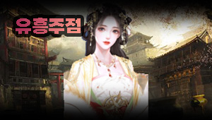 [유흥주점-하이터치룸(전지현실장)]
